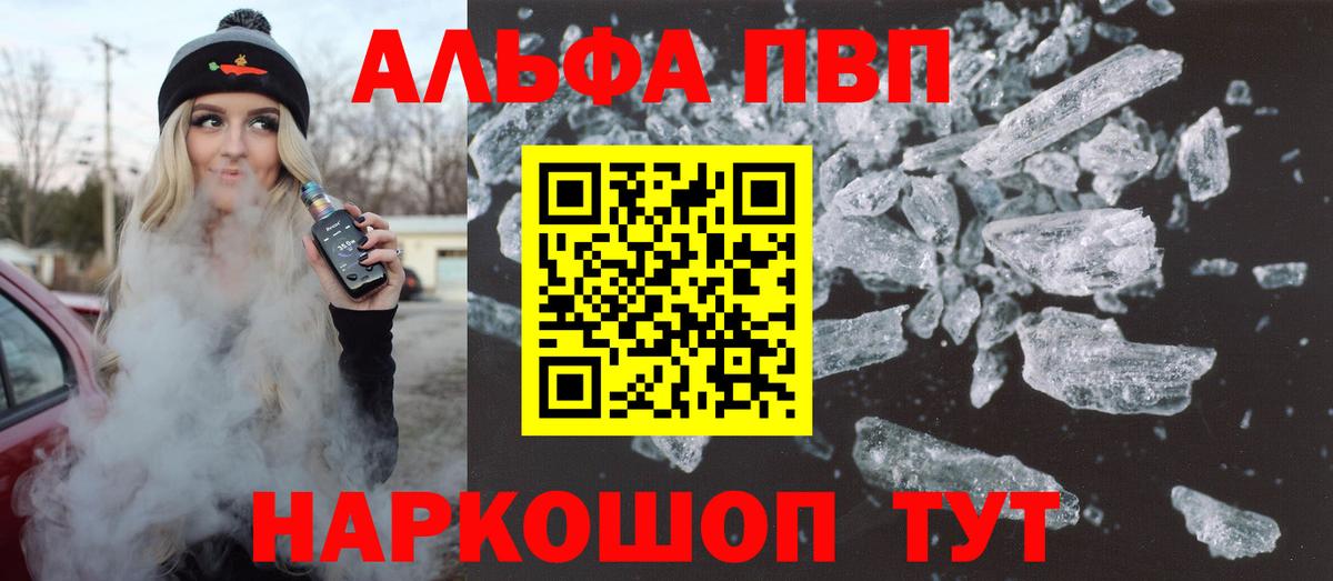 APVP VHQ Касимов