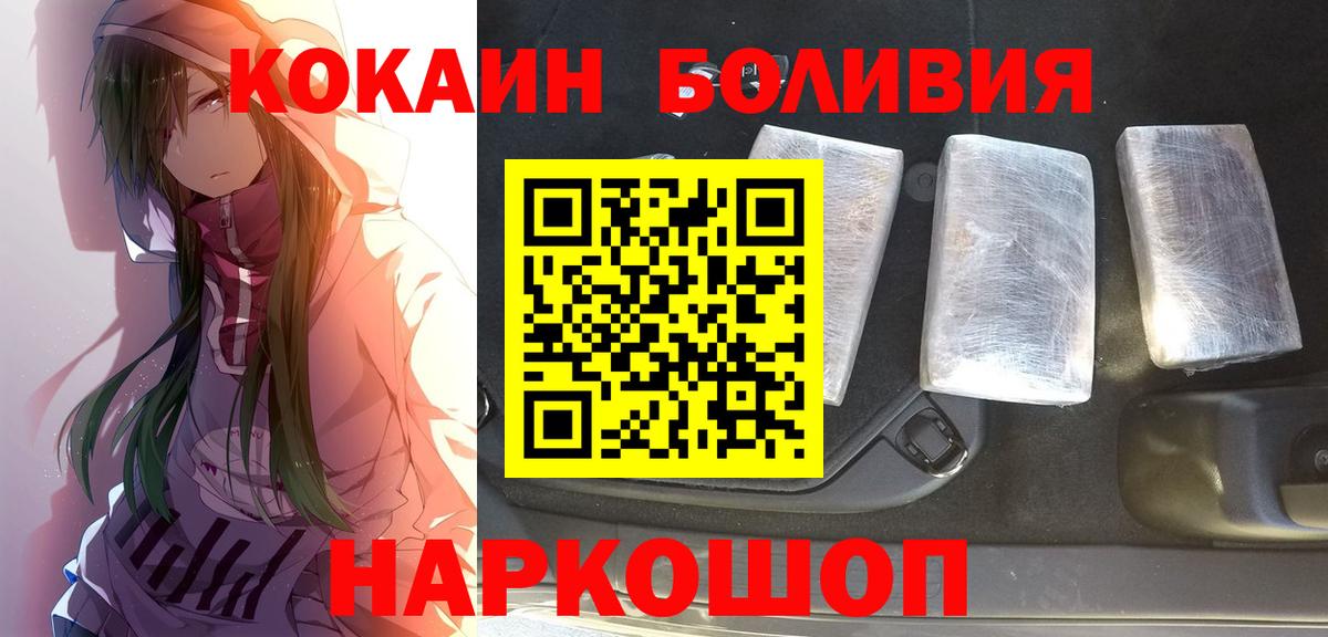 Cocaine VHQ Касимов