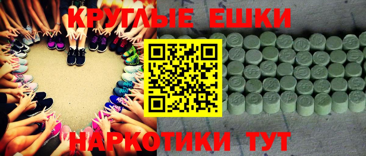 Ecstasy DUBAI  Вход с VPN  Экстази  Касимов 