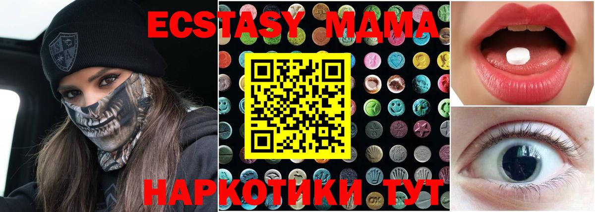 Ecstasy Punisher Касимов