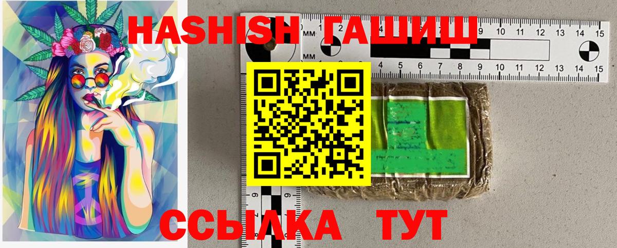 ГАШ AMNESIA HAZE  Вход с VPN  ГАШ Изолятор  Касимов 