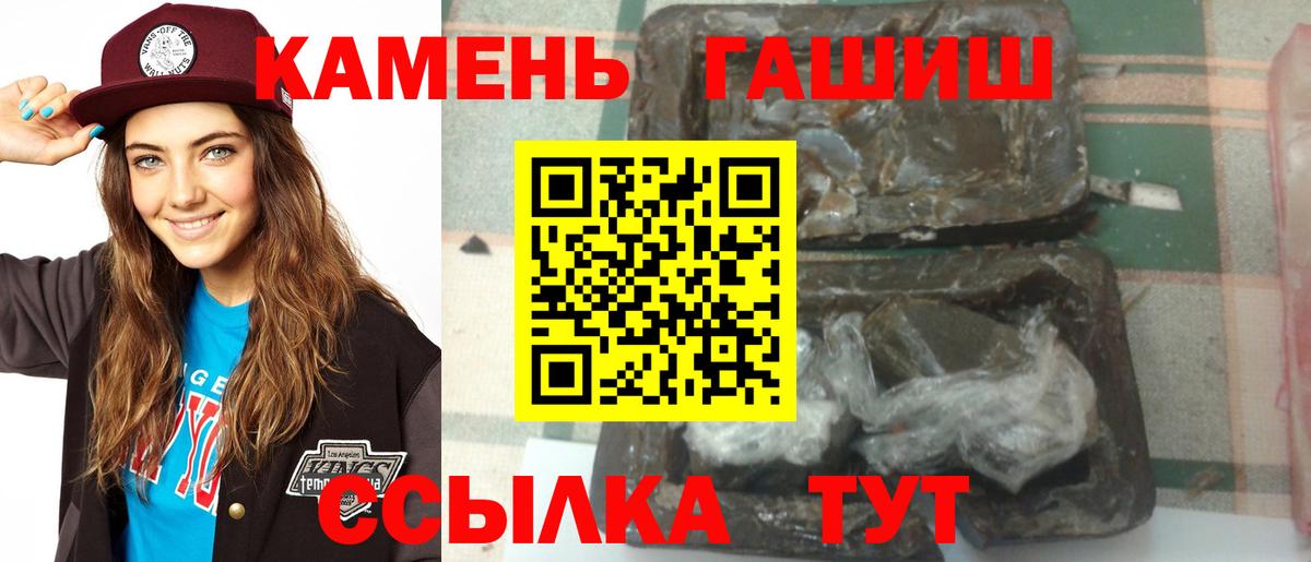 ГАШ 40% ТГК Касимов