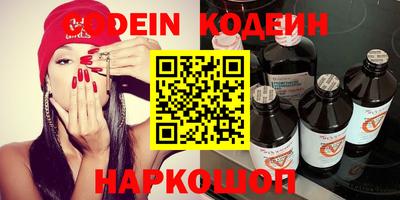 эйфоретик Комсомольск-на-Амуре