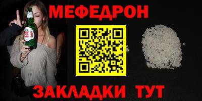 эйфоретик Комсомольск-на-Амуре