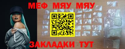 эйфоретик Комсомольск-на-Амуре