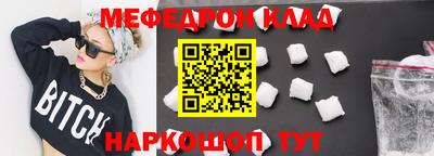 эйфоретик Комсомольск-на-Амуре