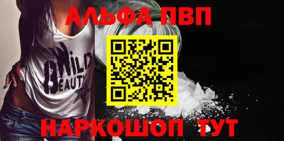 винт Конаково