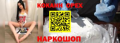эйфоретик Комсомольск-на-Амуре