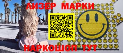 эйфоретик Комсомольск-на-Амуре