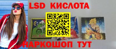 эйфоретик Комсомольск-на-Амуре