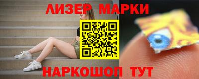 эйфоретик Комсомольск-на-Амуре
