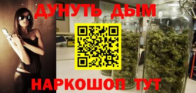 эйфоретик Комсомольск-на-Амуре