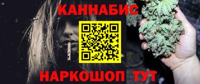 эйфоретик Комсомольск-на-Амуре