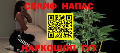 эйфоретик Комсомольск-на-Амуре