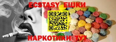 а пвп мука Коммунар