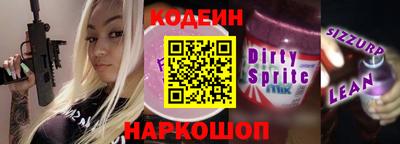 а пвп мука Коммунар