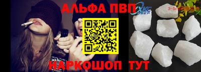 винт Конаково