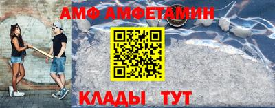 а пвп мука Коммунар
