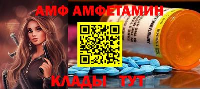 винт Конаково