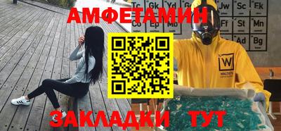 эйфоретик Комсомольск-на-Амуре