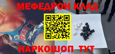 эйфоретик Комсомольск-на-Амуре