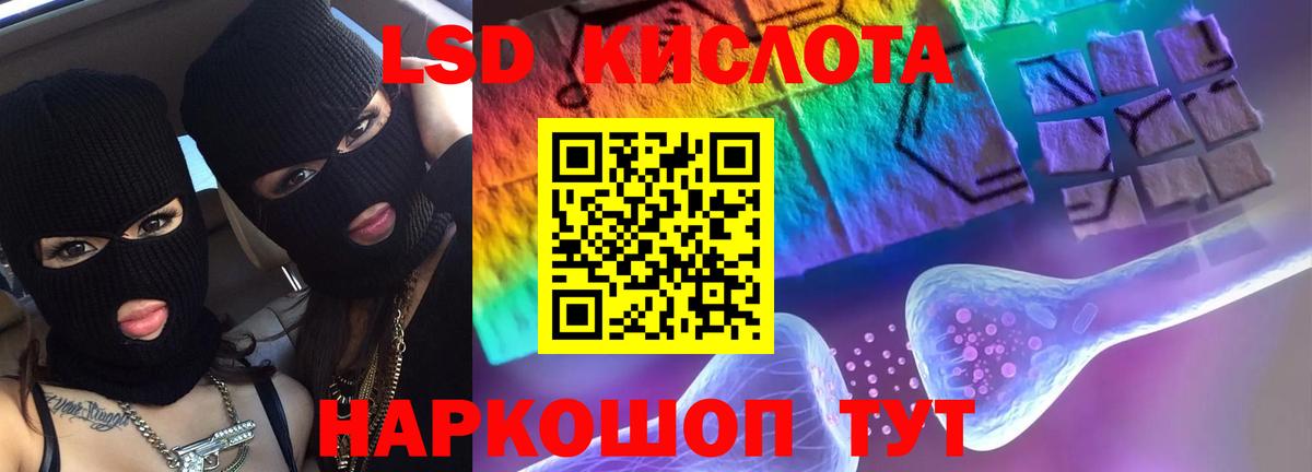 Лсд 25 экстази ecstasy  LSD-25 экстази  LSD-25 экстази кислота  Касимов  Вход с VPN 