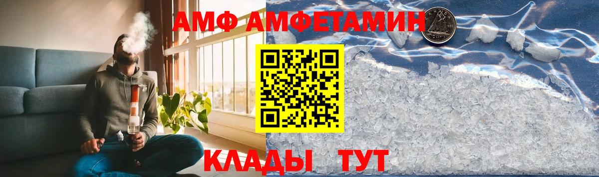 МЕТАМФЕТАМИН витя Касимов