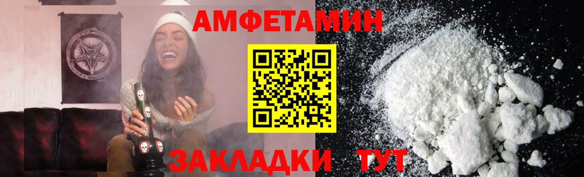 Первитин винт  Вход с VPN  Касимов 