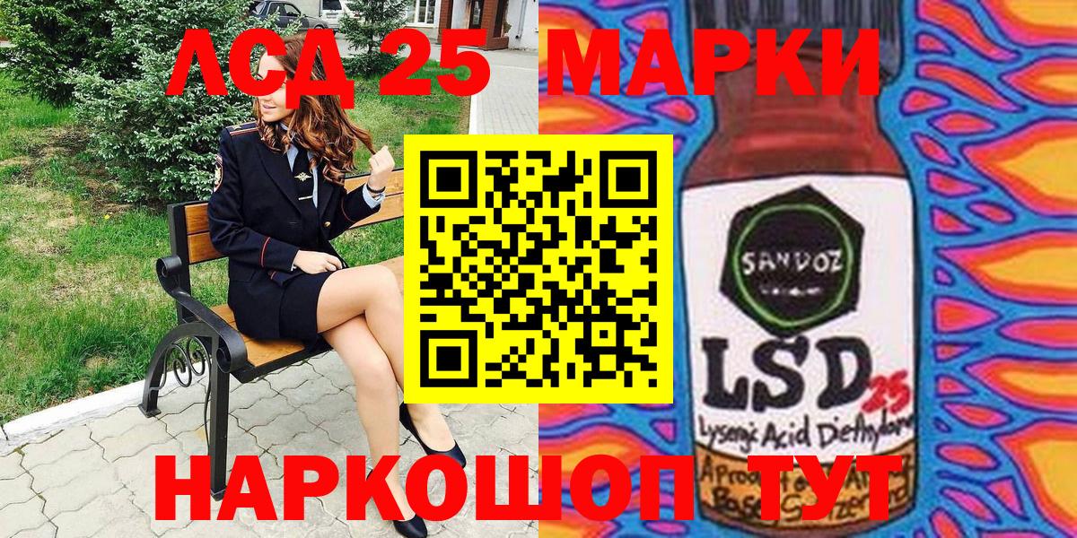 Касимов  Наркотические марки  Вход с VPN  Марки N-bome 1,5мг 